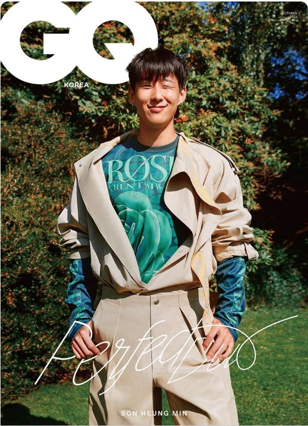 GQ 2023년10월호(D형)